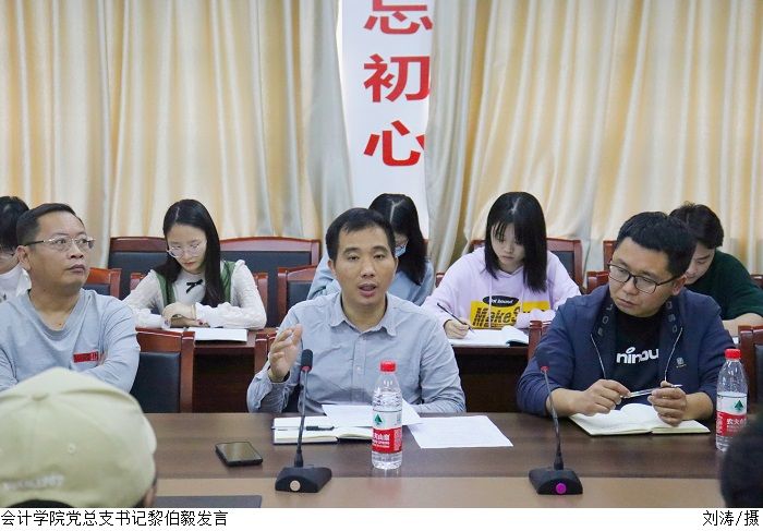 3044永利集团官网