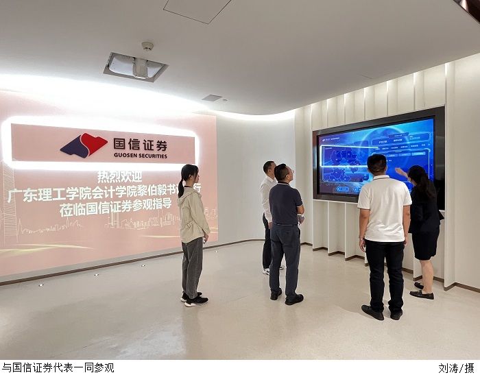 3044永利集团官网