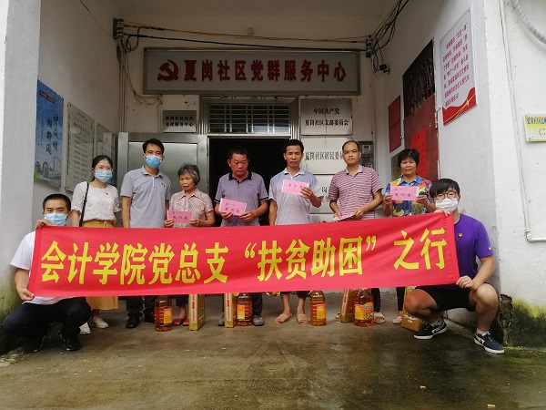 3044永利集团官网