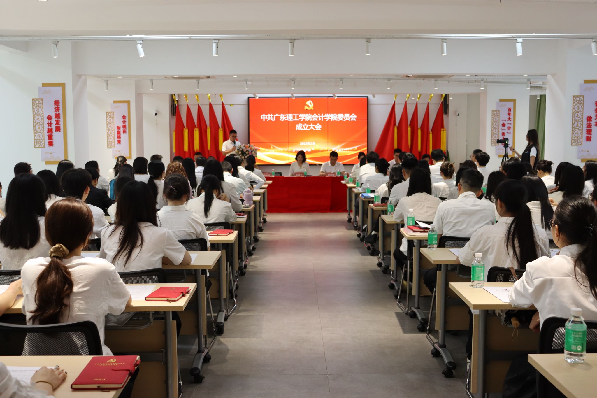 3044永利集团官网