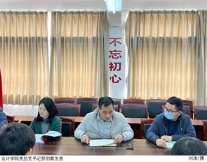 3044永利集团官网