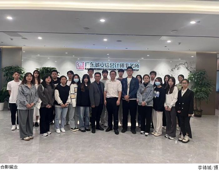 3044永利集团官网