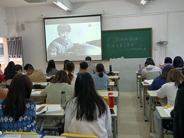 3044永利集团官网