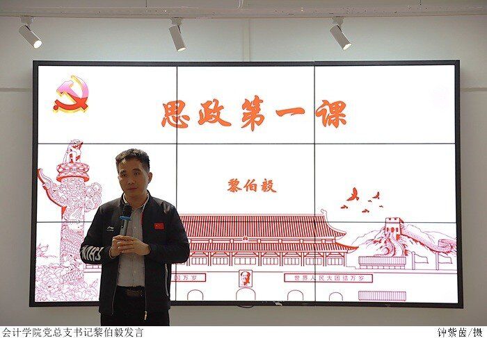 3044永利集团官网