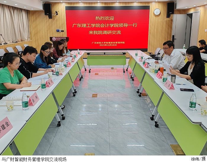 3044永利集团官网