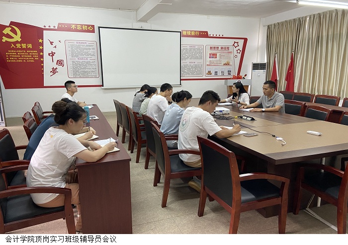 3044永利集团官网