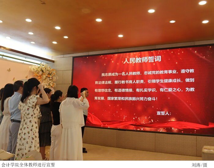 3044永利集团官网