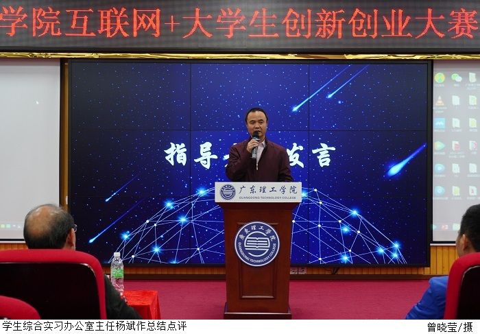 3044永利集团官网