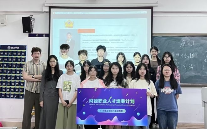 3044永利集团官网