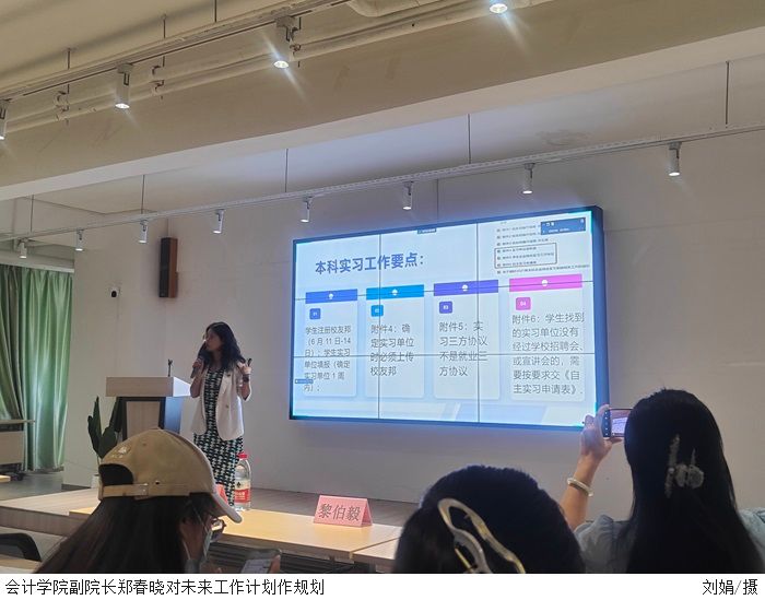 3044永利集团官网