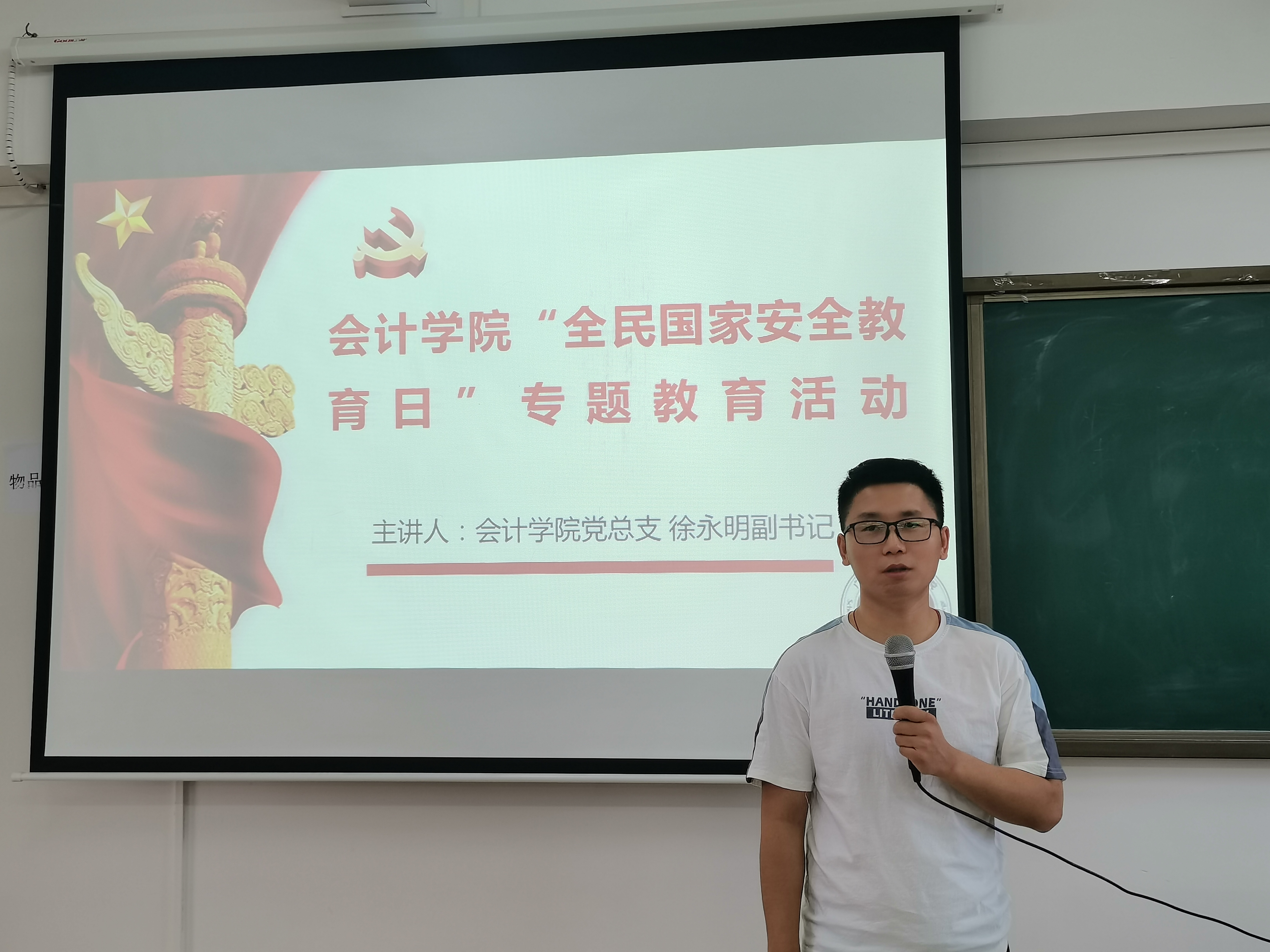 3044永利集团官网