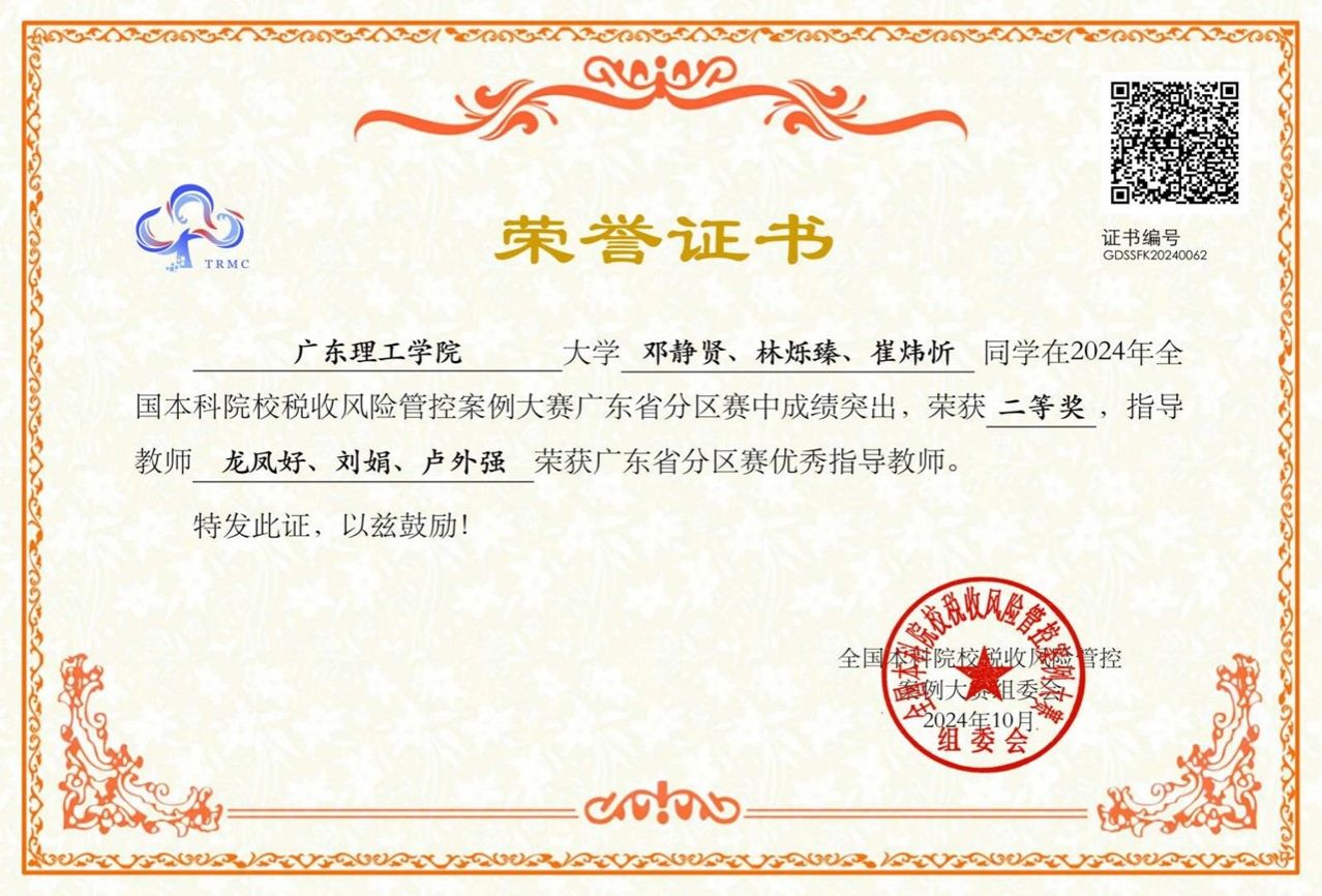 3044永利集团官网