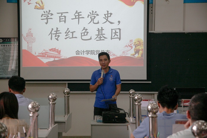3044永利集团官网
