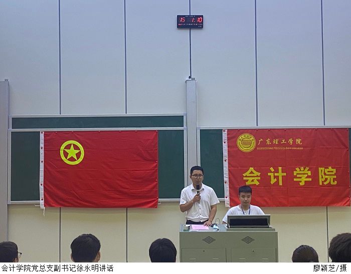 3044永利集团官网
