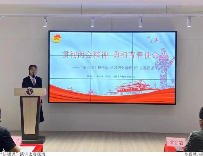3044永利集团官网