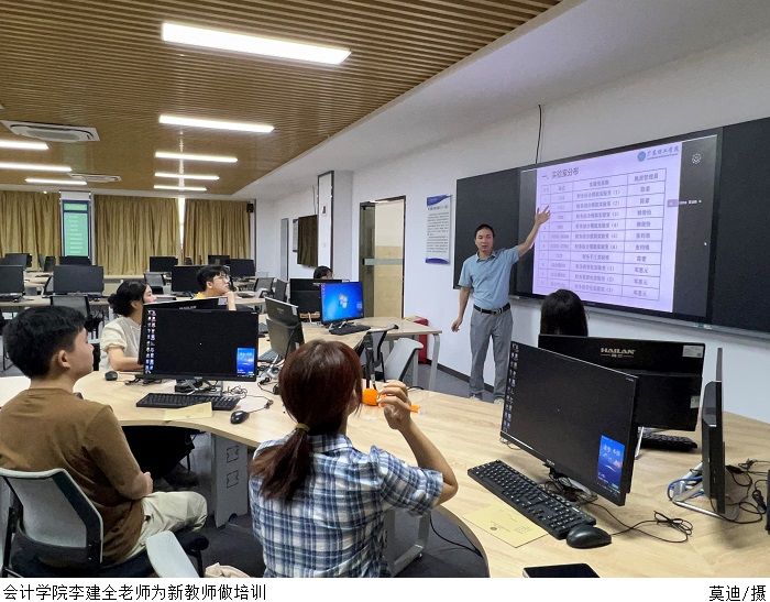 3044永利集团官网