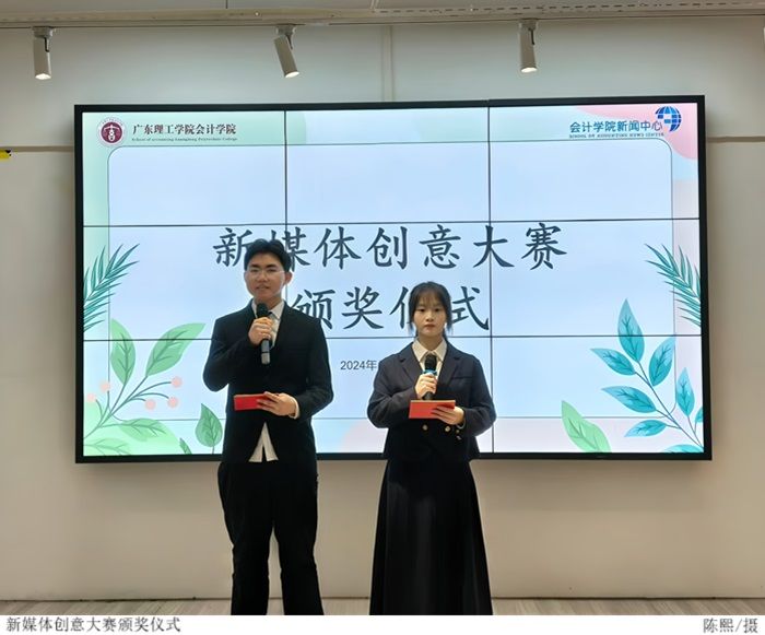 3044永利集团官网