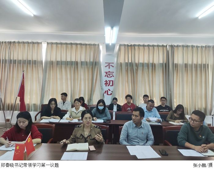 3044永利集团官网