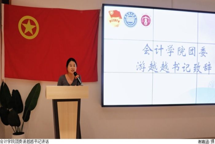 3044永利集团官网