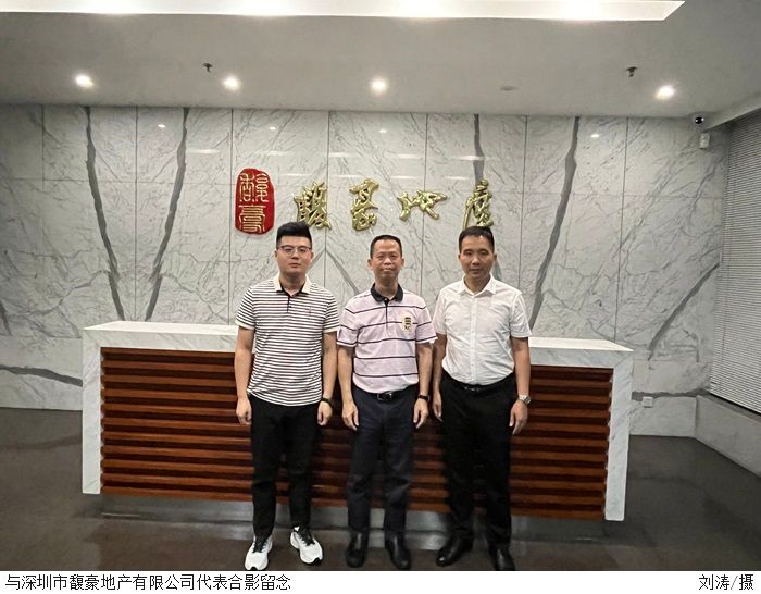 3044永利集团官网