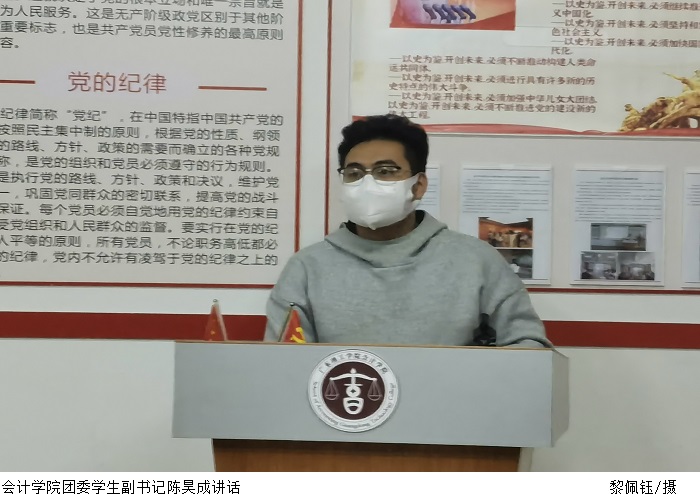 3044永利集团官网