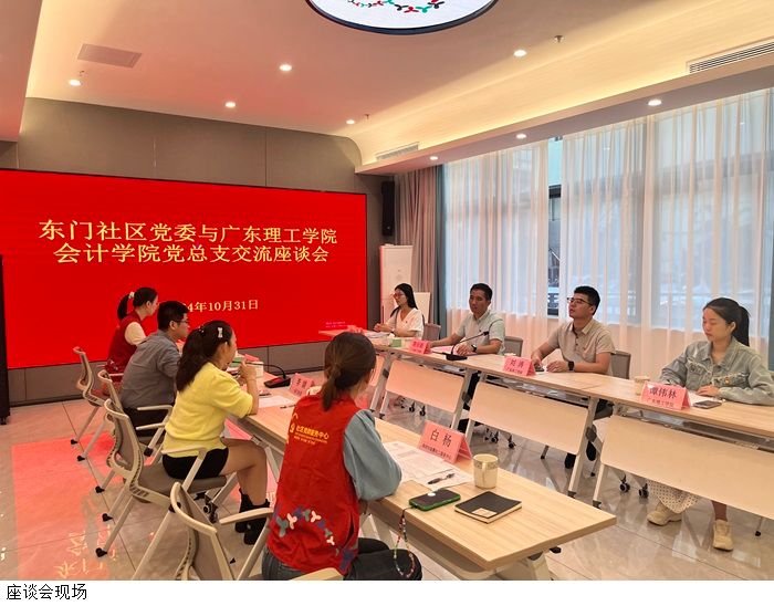 3044永利集团官网