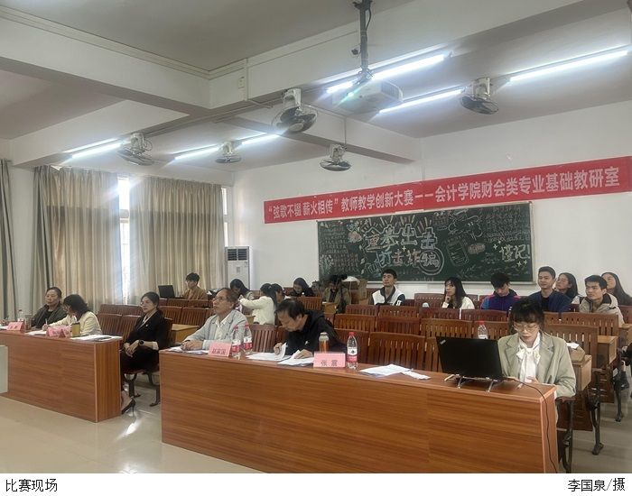 3044永利集团官网