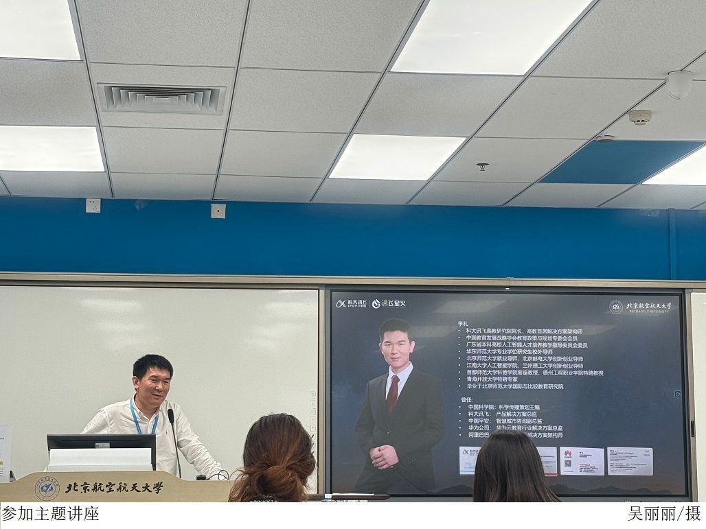 3044永利集团官网