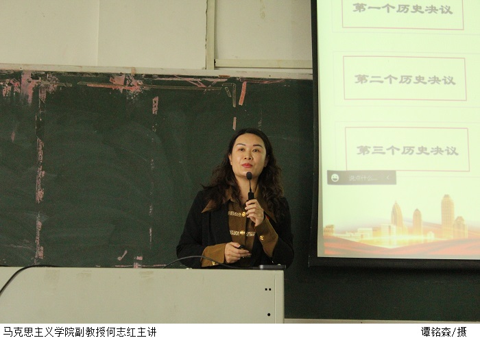 3044永利集团官网