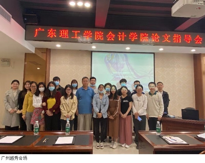 3044永利集团官网