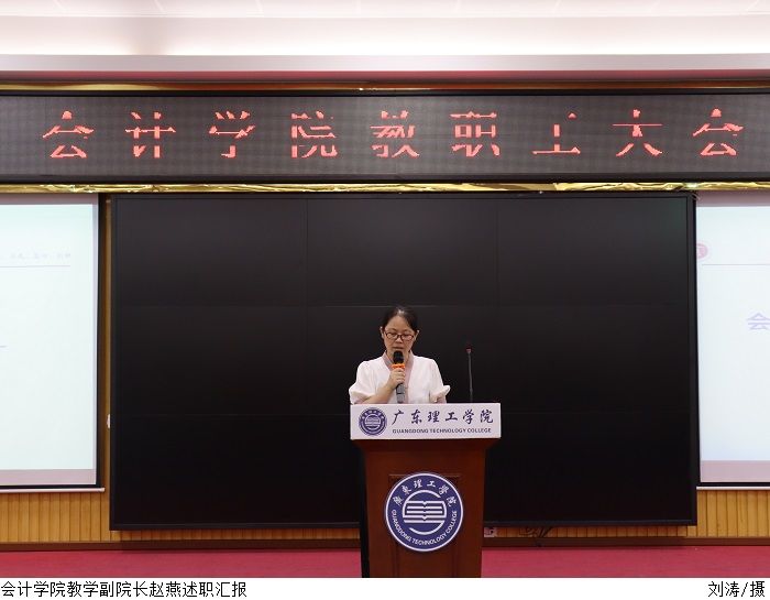 3044永利集团官网