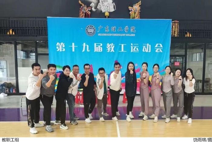 3044永利集团官网
