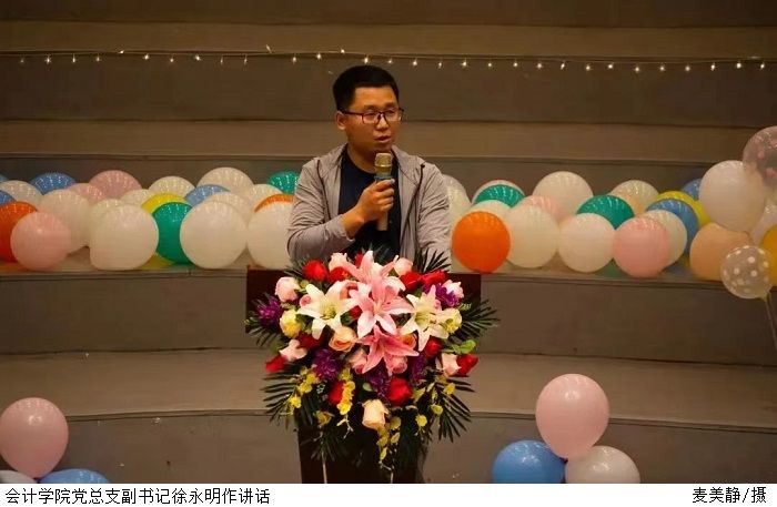 3044永利集团官网
