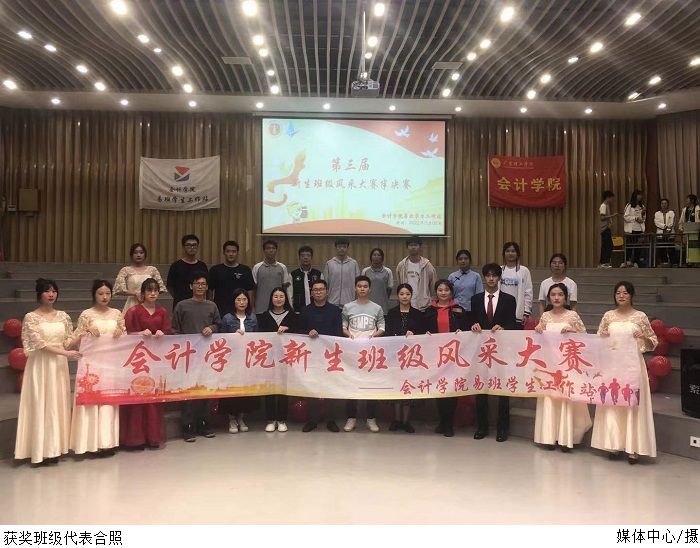 3044永利集团官网