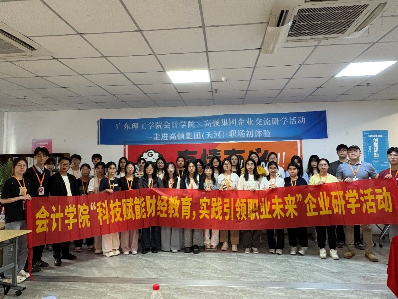 3044永利集团官网