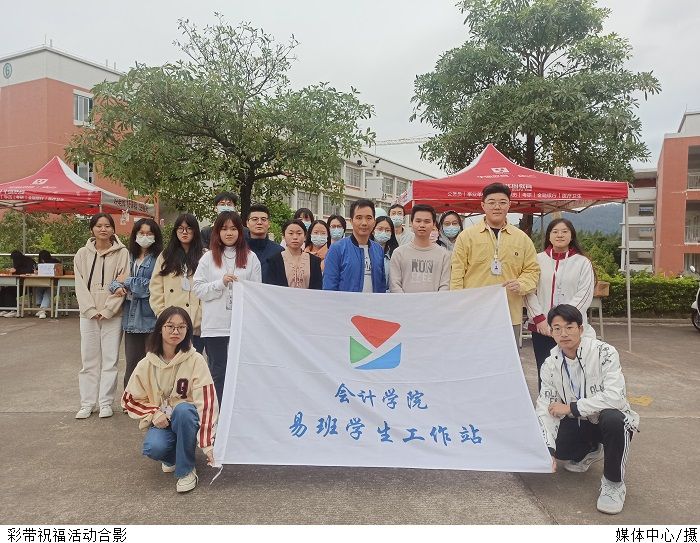 3044永利集团官网
