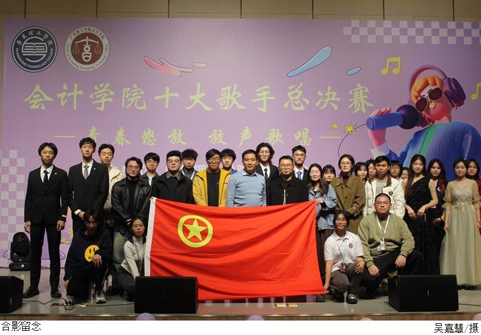 3044永利集团官网