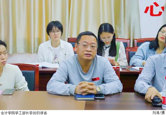 3044永利集团官网