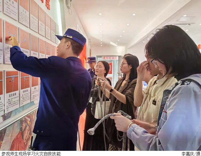 3044永利集团官网