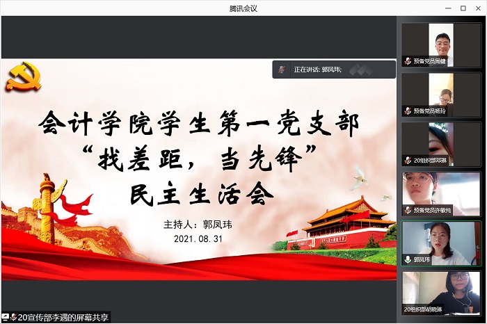 3044永利集团官网