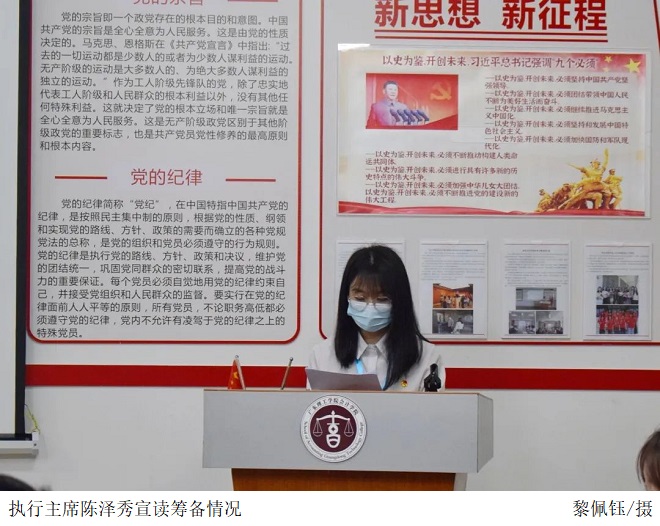 3044永利集团官网