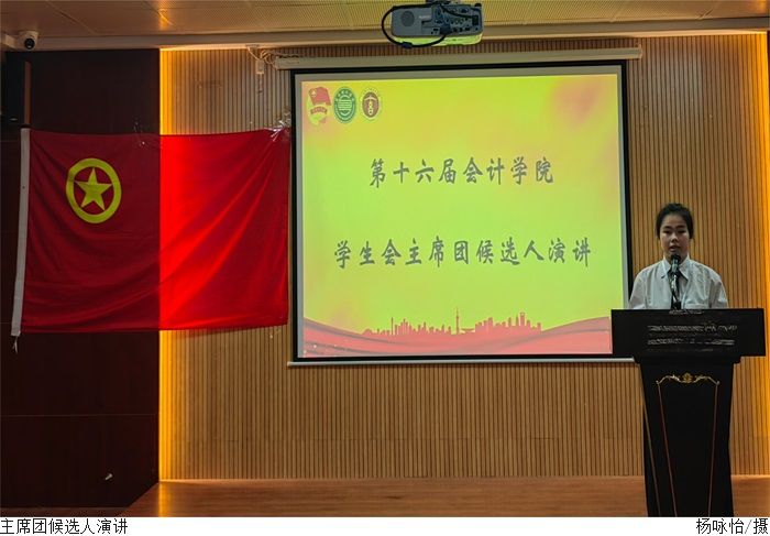 3044永利集团官网