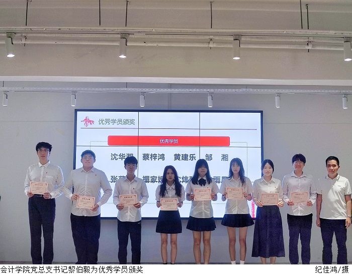 3044永利集团官网
