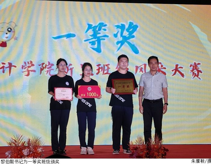 3044永利集团官网