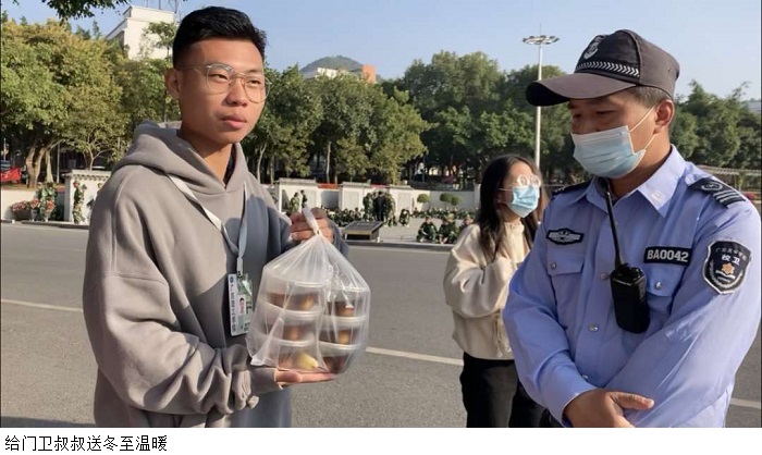 3044永利集团官网