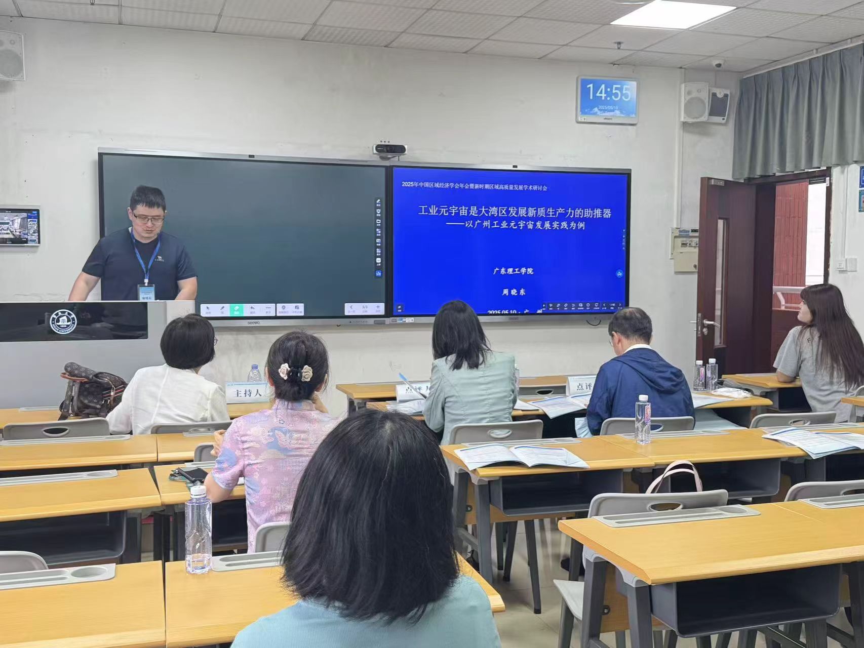 3044永利集团官网