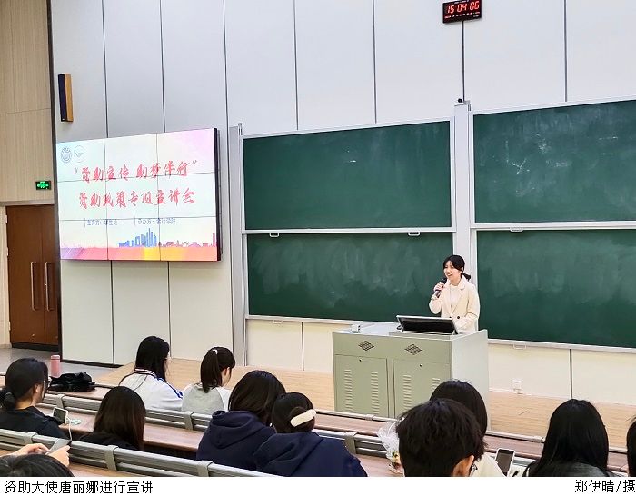 3044永利集团官网