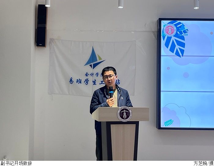 3044永利集团官网