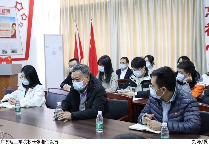 3044永利集团官网
