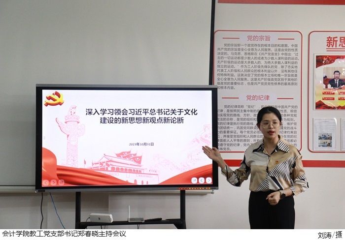 3044永利集团官网